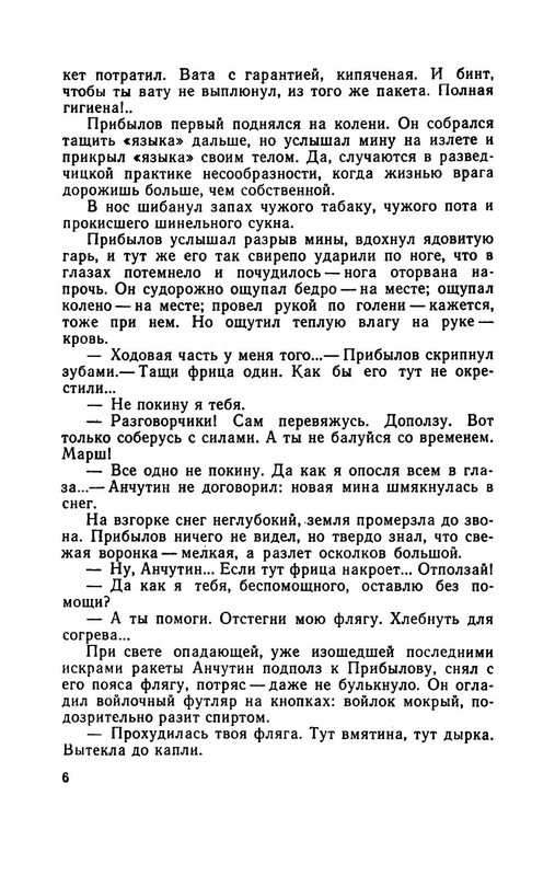 p0011