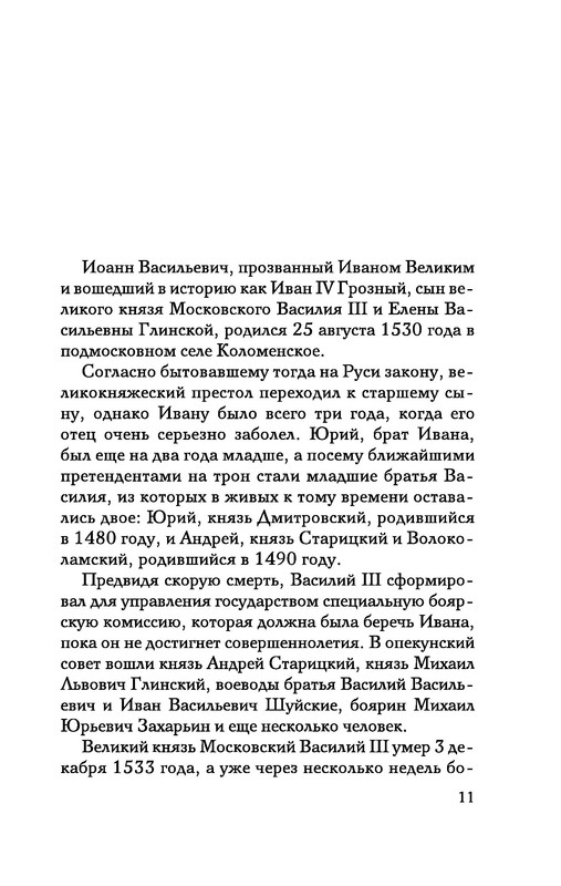 p0012