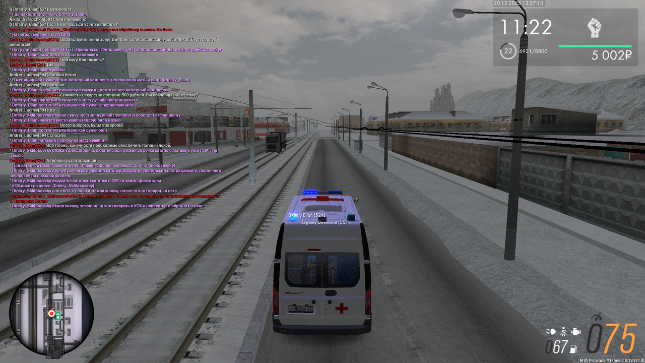 mta screen 2025 12 20 13 48 41