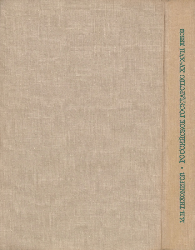 p0430