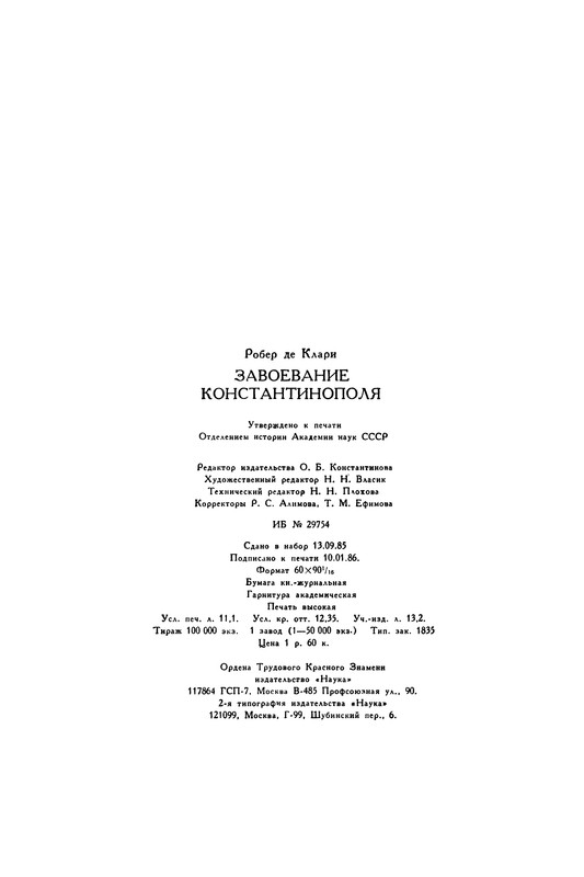 p0177