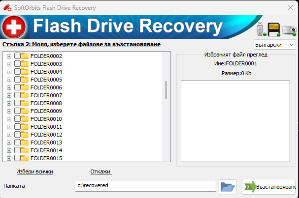 Screenshot-2.png