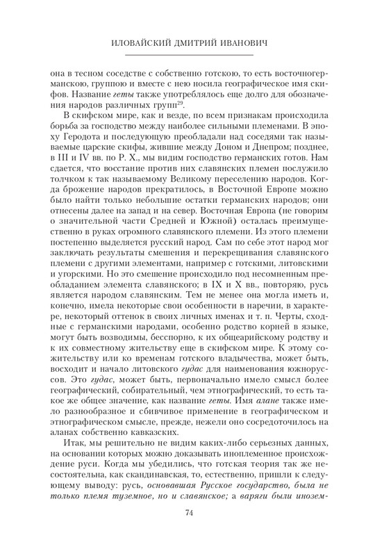2022-page-0075