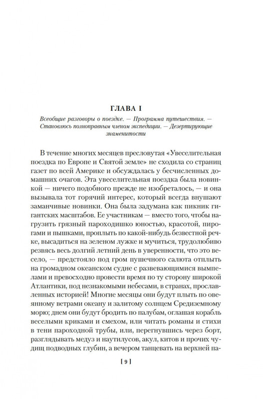 2-page-0007