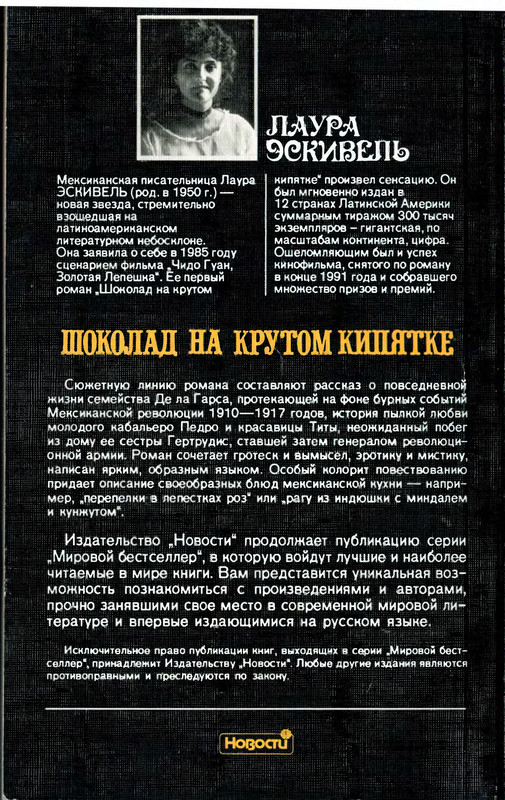2-p0258