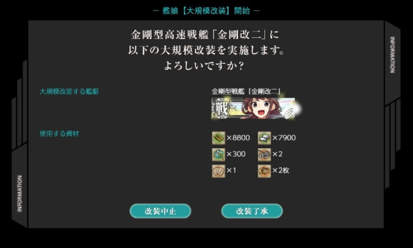 艦隊收藏 Kancolle 桃の節句 限時任 30 3 維護 動漫狂迷 電腦領域 Hkepc Hardware 全港 No 1 Pc討論區
