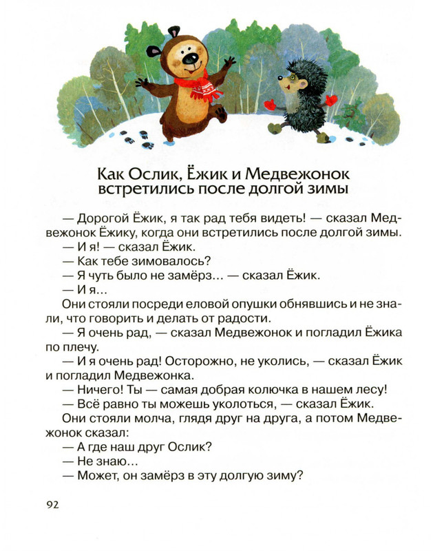 2011-73-148-page-0023