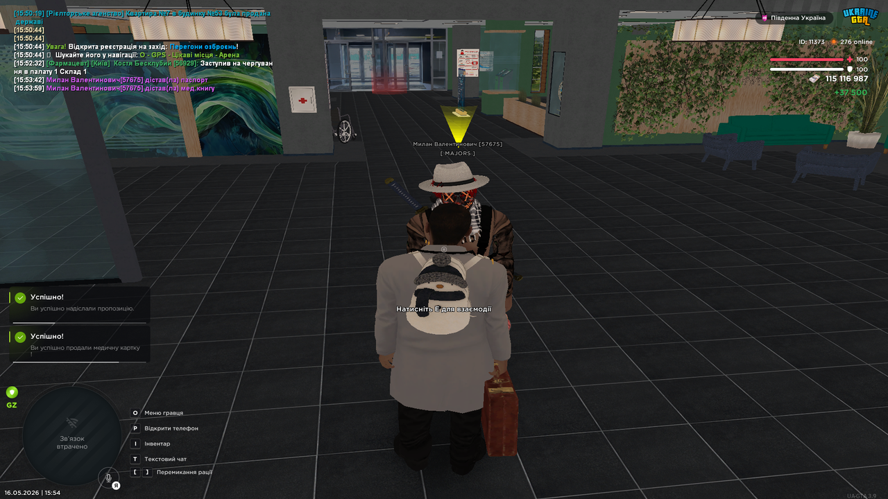 Grand Theft Auto San Andreas Screenshot 2026 05 16 15 54 13 39