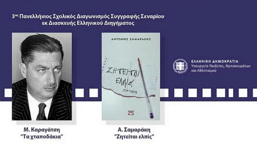 κοζάνη, ειδήσεις, νέα, Πτολεμαΐδα 