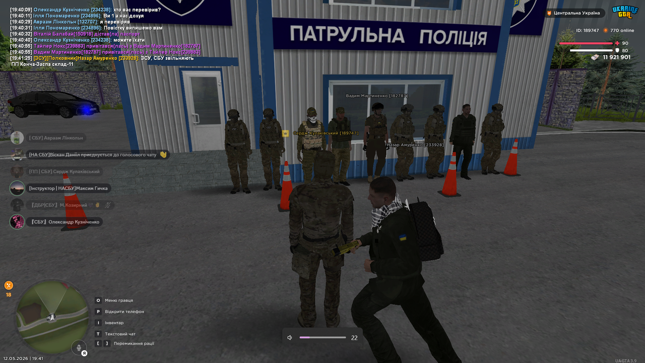 Знімок екрана (459)
