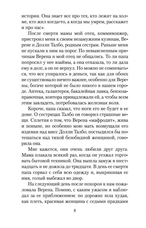 2-page-0007