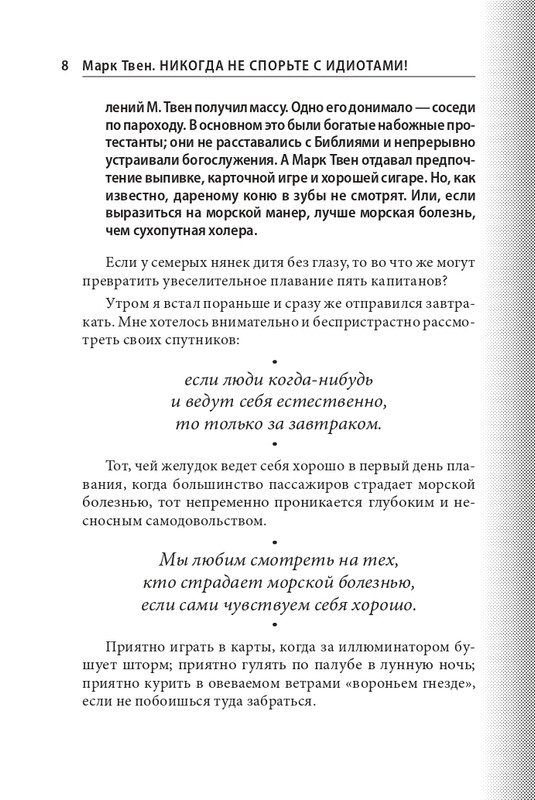 ITD000000001073621-page-0008