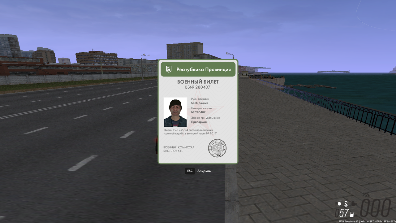 mta screen 2026 05 30 18 08 21
