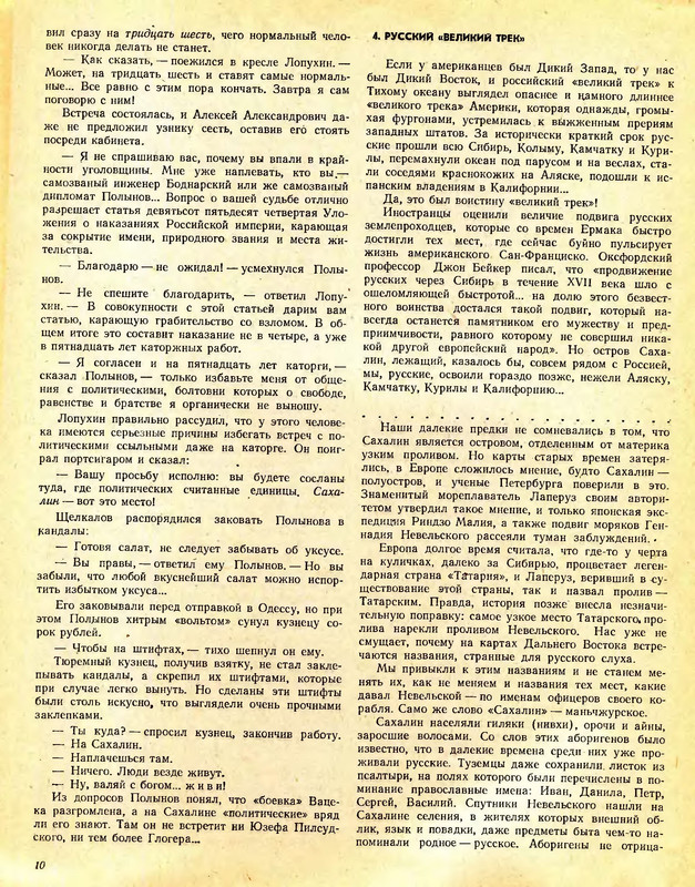 p0012