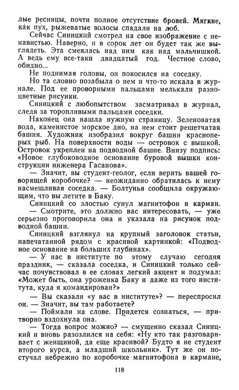 p0121
