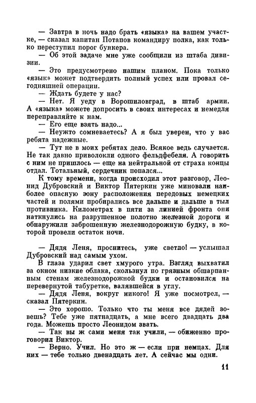 p0012