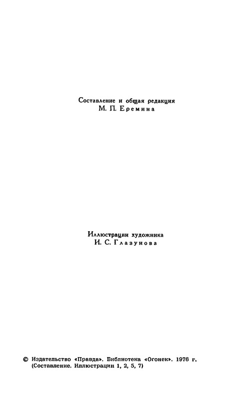 p0004