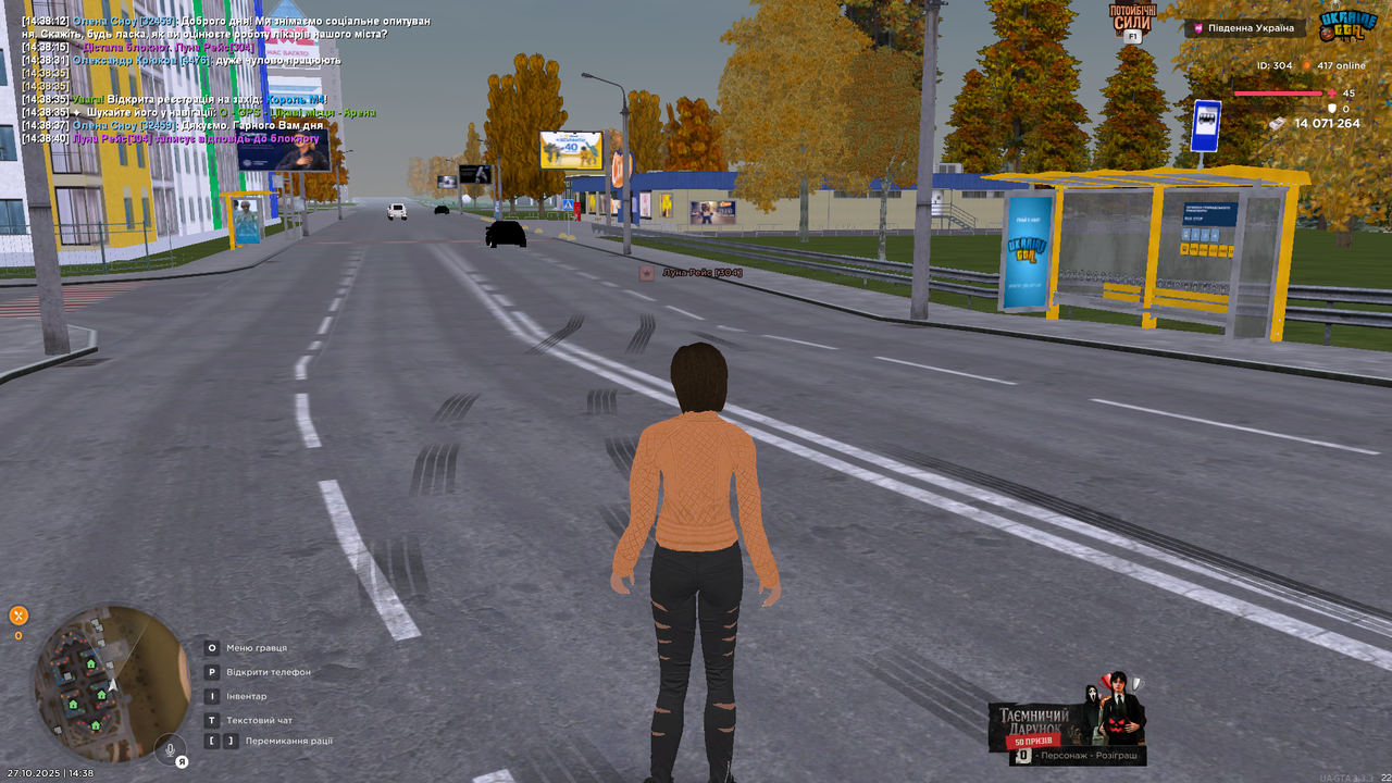UKRAINE GTA 27 10 2025 14 38 56