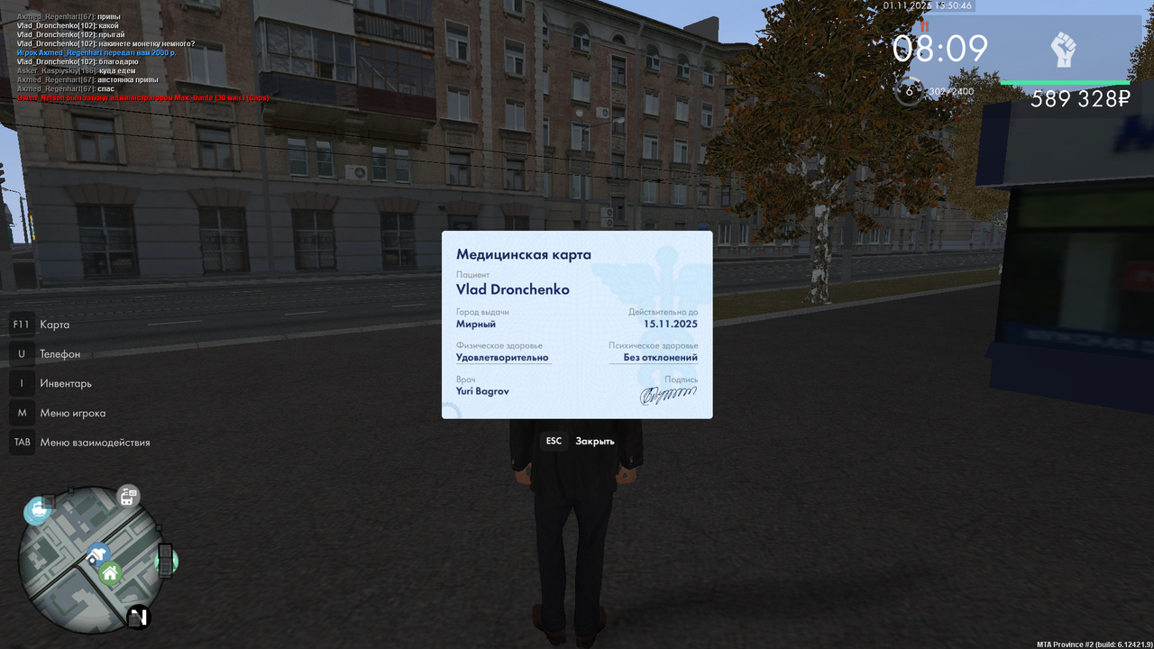 Grand Theft Auto San Andreas Screenshot 2025 11 01 15 50 34 66