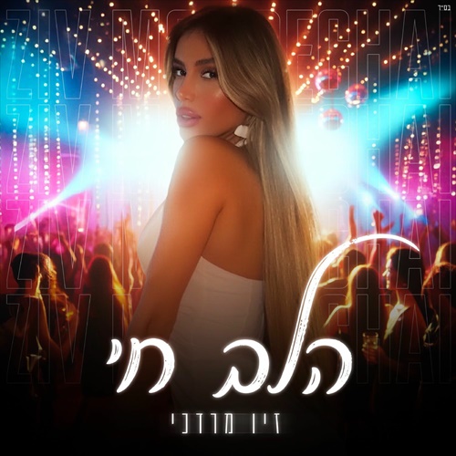 תמונה