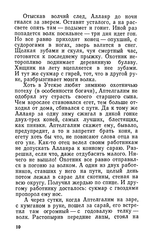p0012