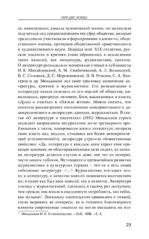ca7a83d14456796dce2695435be8152d-22