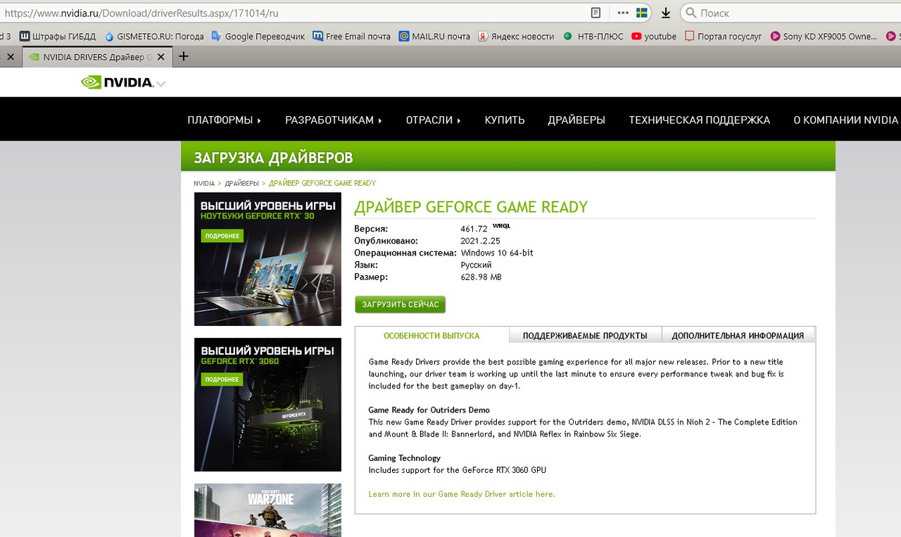 Безымянный