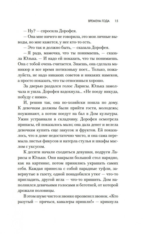 1-page-0011