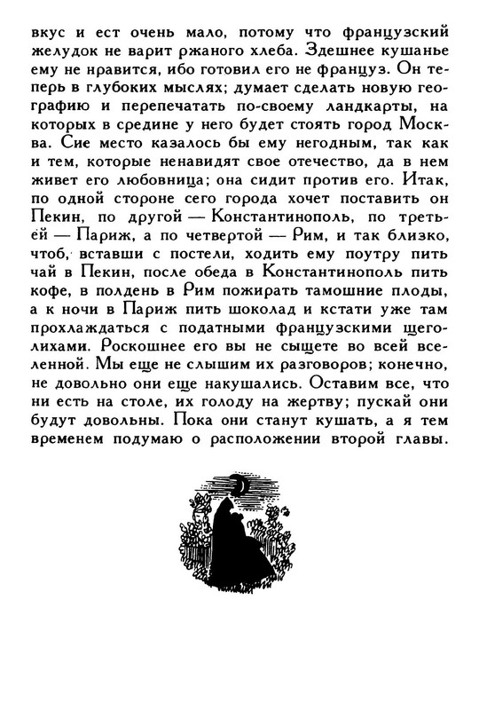 p0020