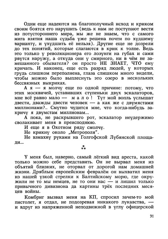p0032