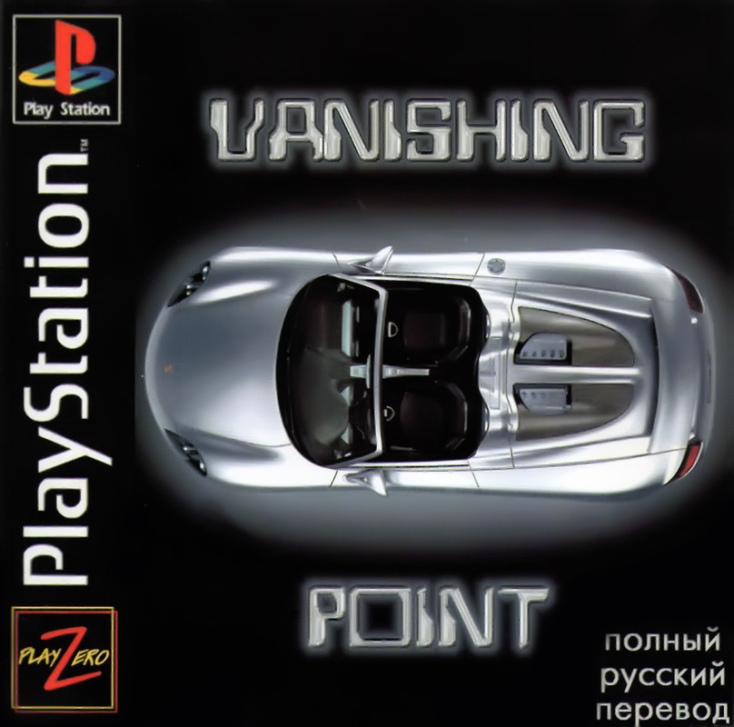 Vanishing Point (SLUS-01109) (Russian) (PlayZero) (Front)