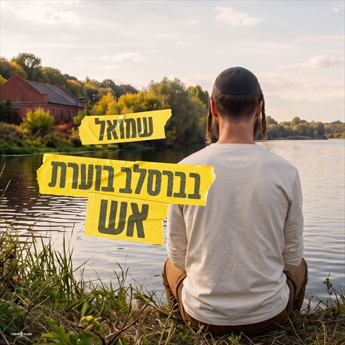 תמונה
