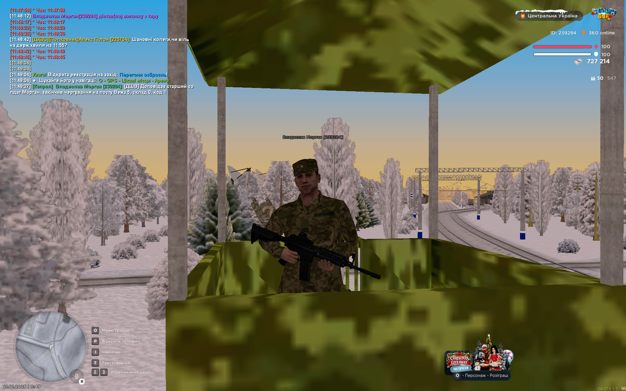 Grand Theft Auto San Andreas Screenshot 2026 01 21 11 49 40 79