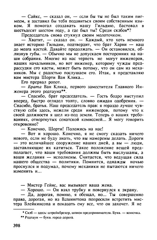 p0401