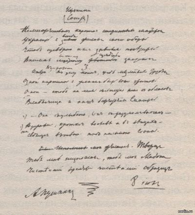Прежде чем приступить к обмерам сделаю небольшое вступление Прежде чем приступить к обмерам сделаю небольшое вступление