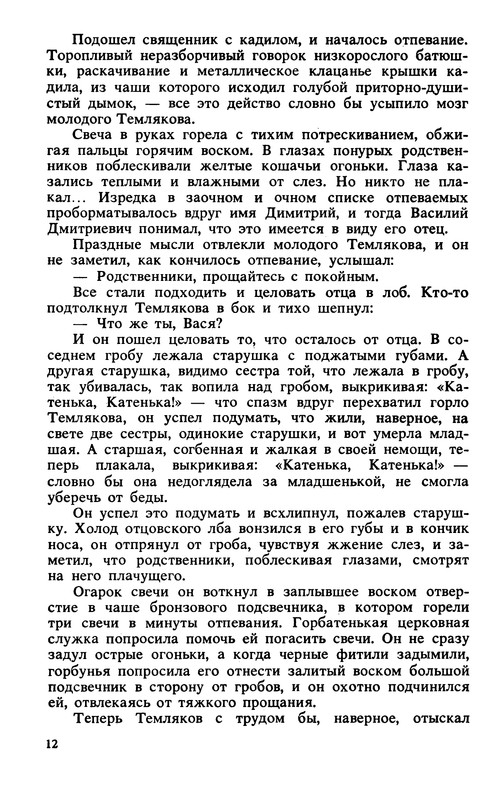 p0015