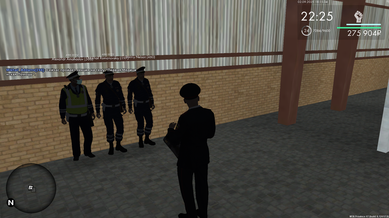 Снимок экрана (923)