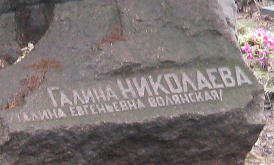 nikolaeva-galina1a