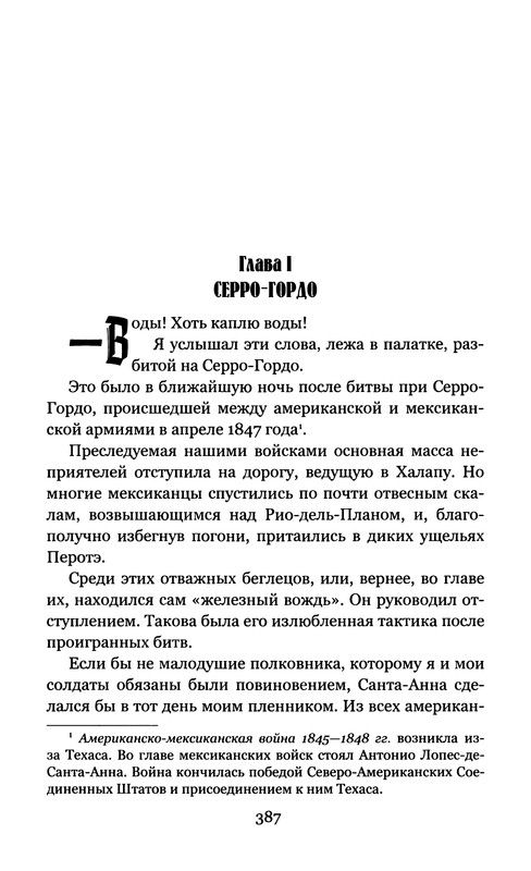p0389