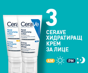 CeraVe Почистващ гел се препоръчва в комбинация със CeraVe продукти за грижа за кожа, склонна към акне