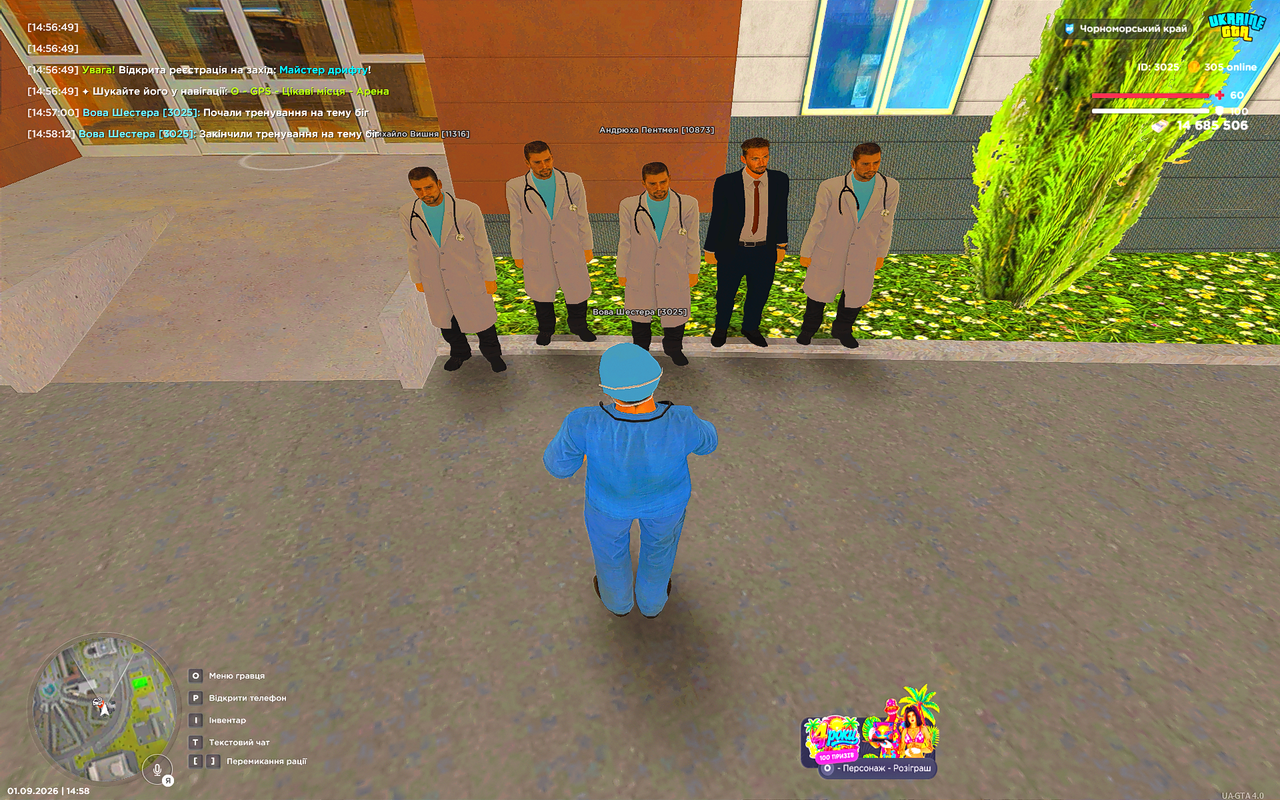 UKRAINE GTA 01 09 2026 14 58 15