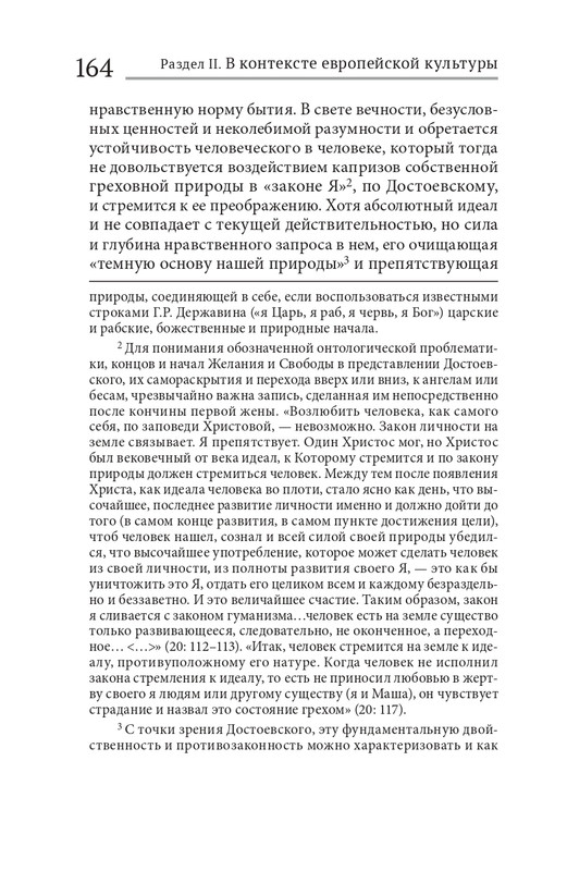 analiz-dost-2021-page-0042