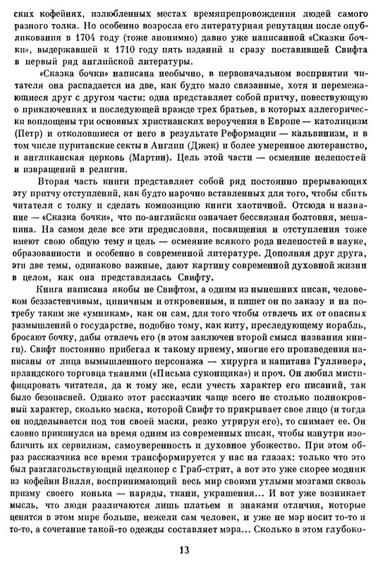 p0014