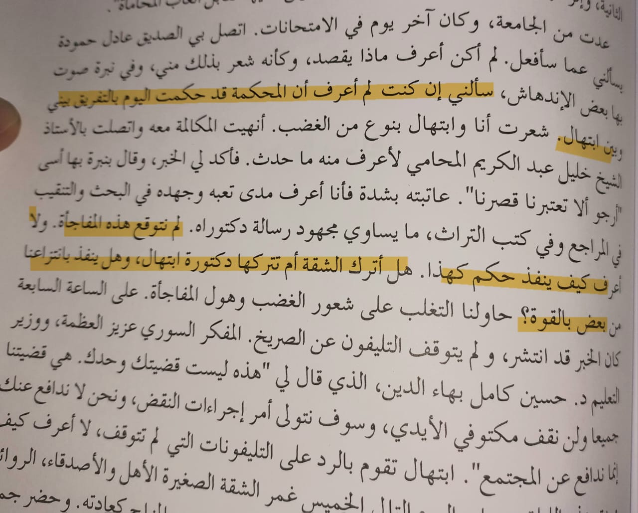 Whats App Image 2026 04 12 at 7 59 59 PM