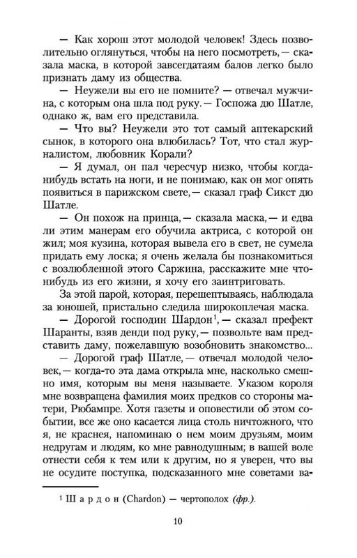 1-page-0008