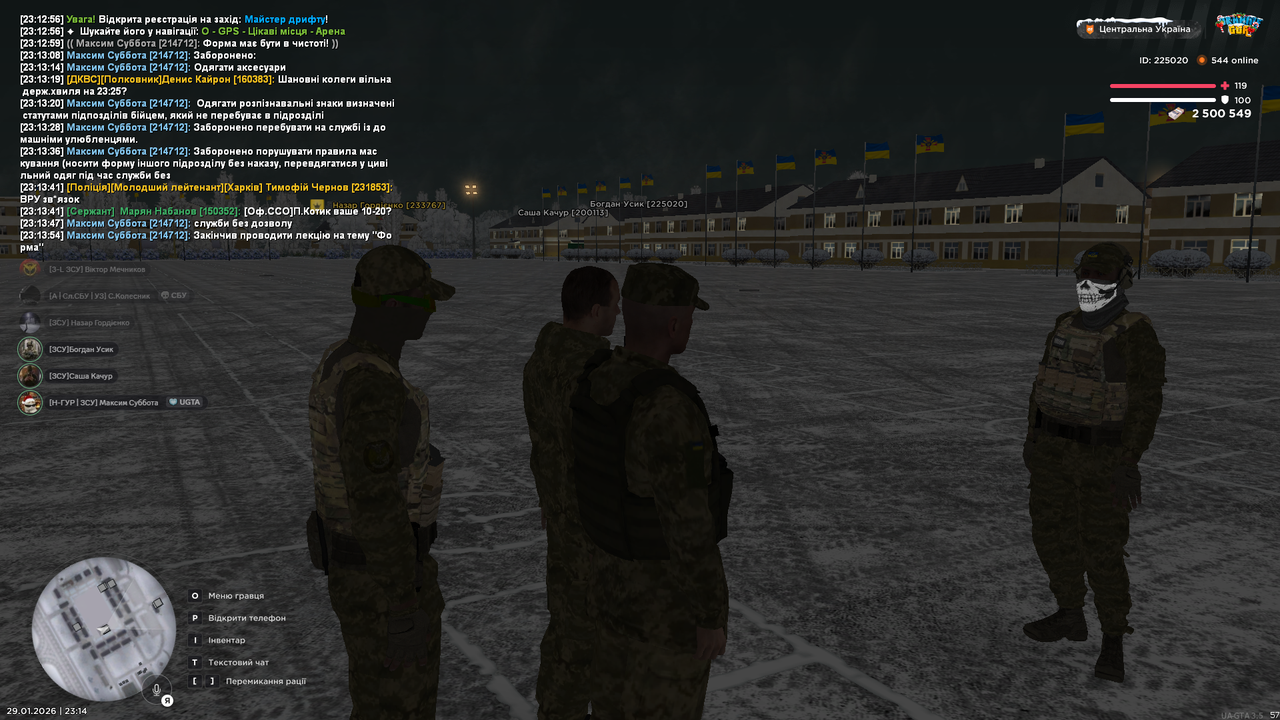 Снимок экрана (1695)