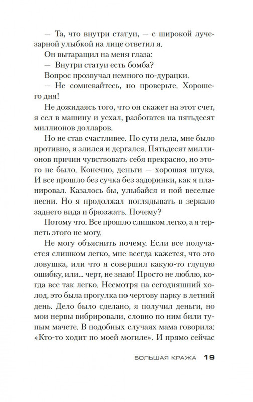1-page-0016