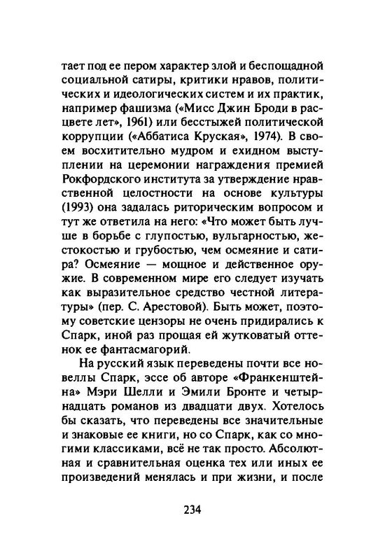 p0025