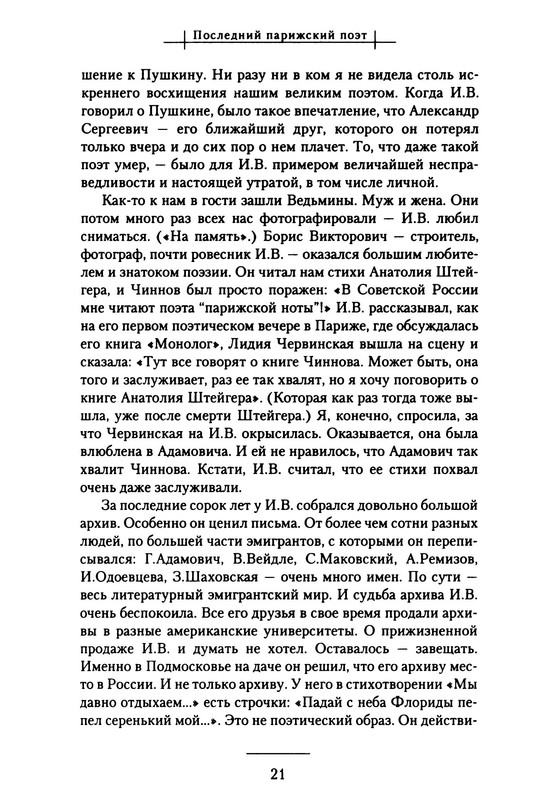 p0024