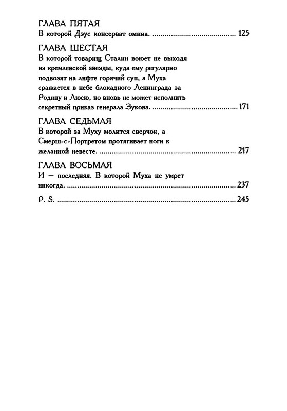 p0025